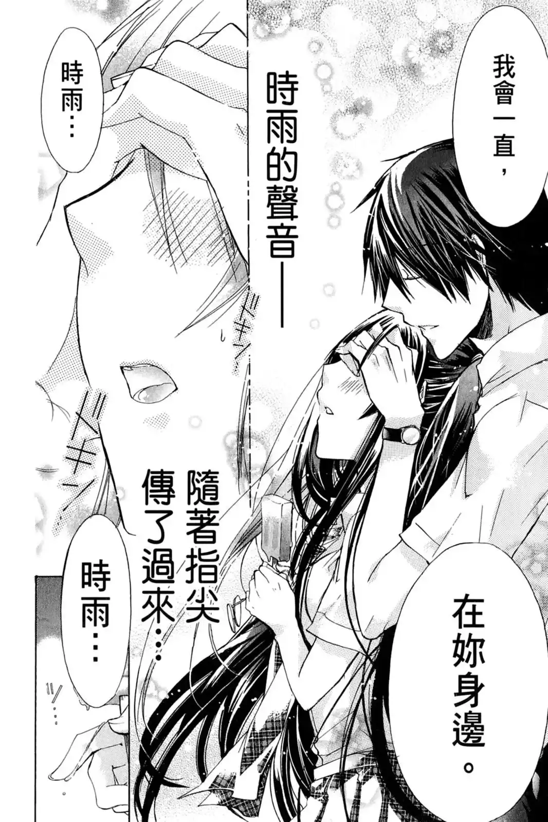 第80页