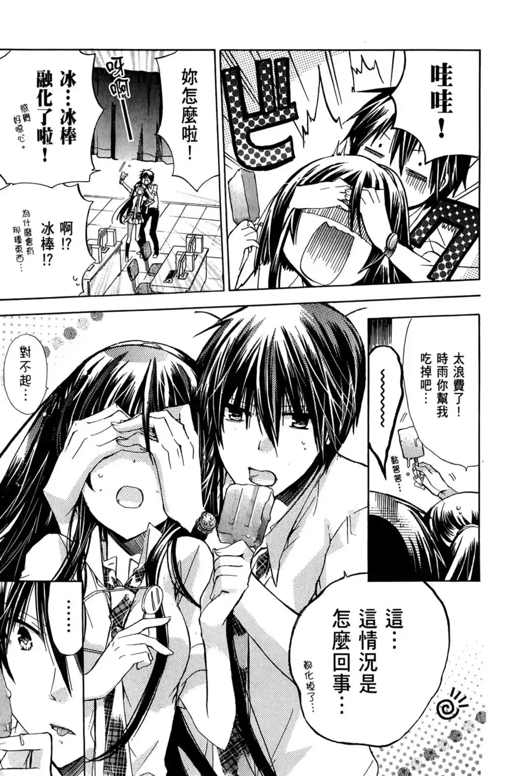 第81页