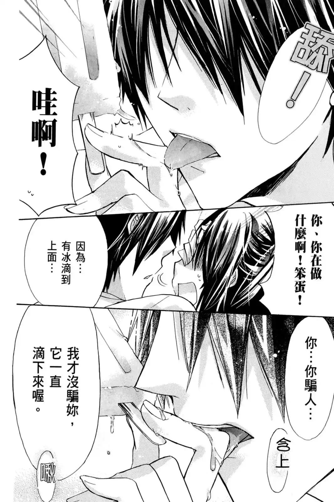第82页