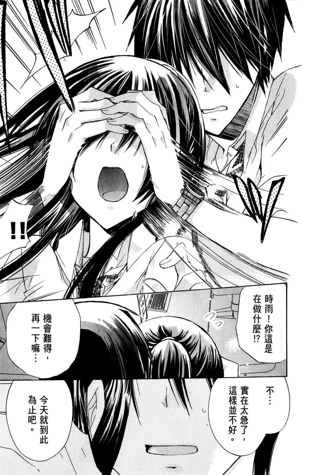第91页