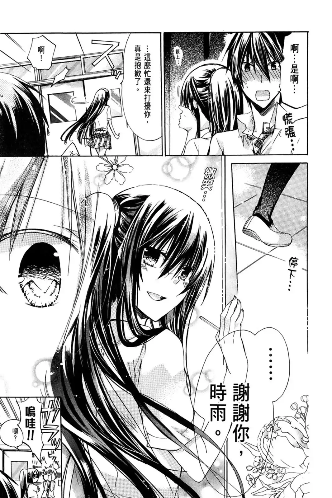 第93页