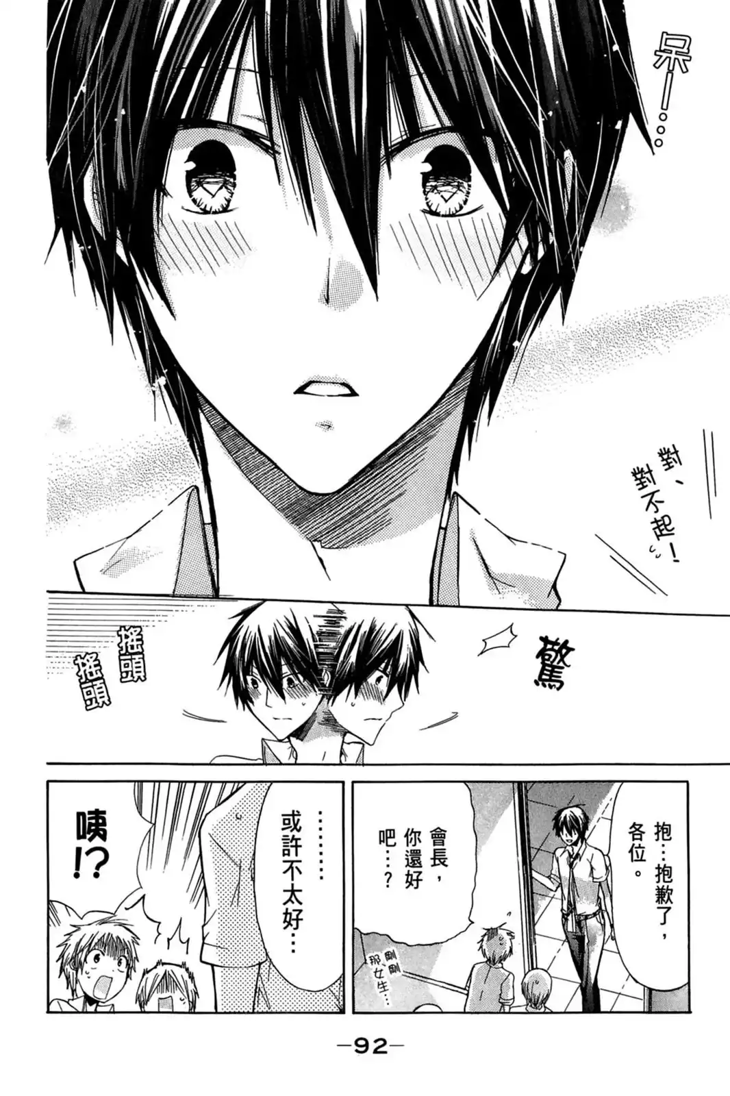 第94页