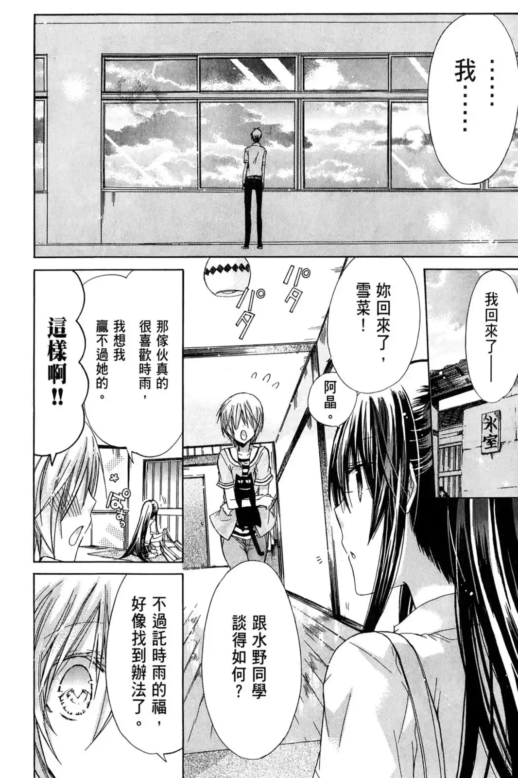第96页