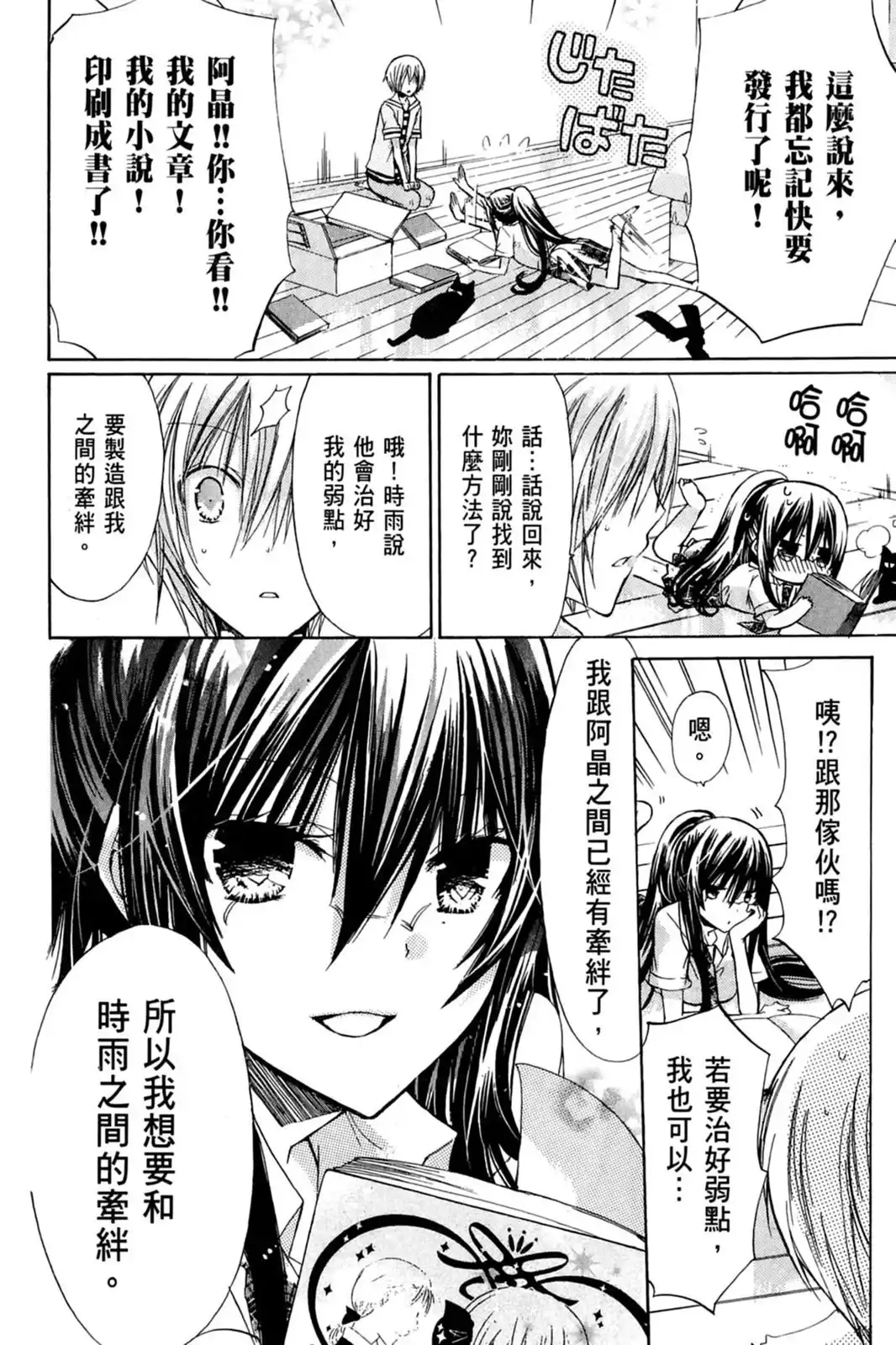 第98页