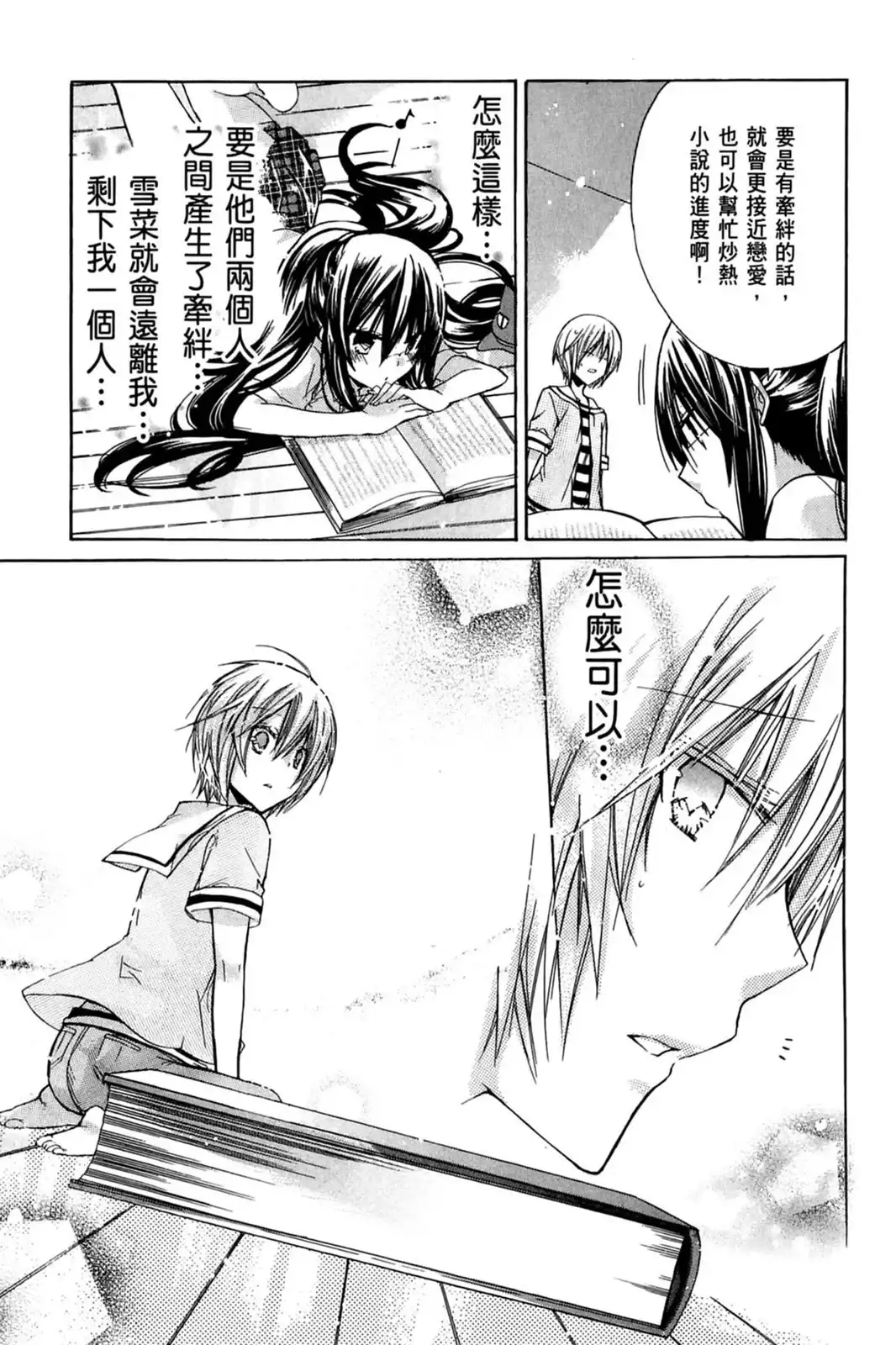第99页