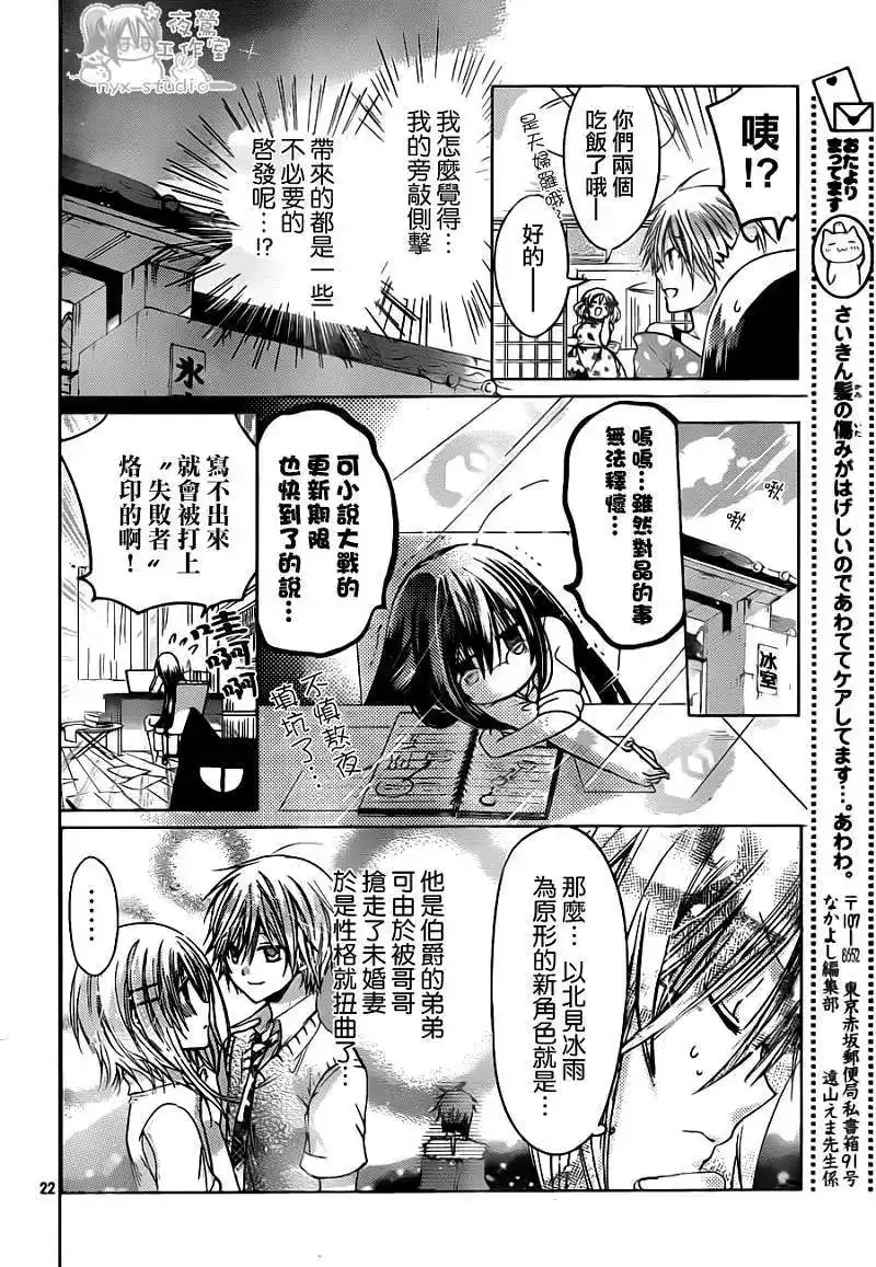 第22页
