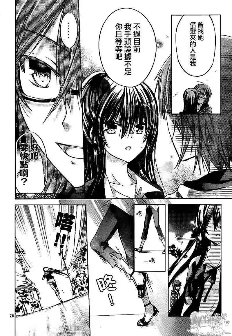 第26页