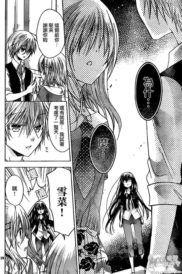 第28页