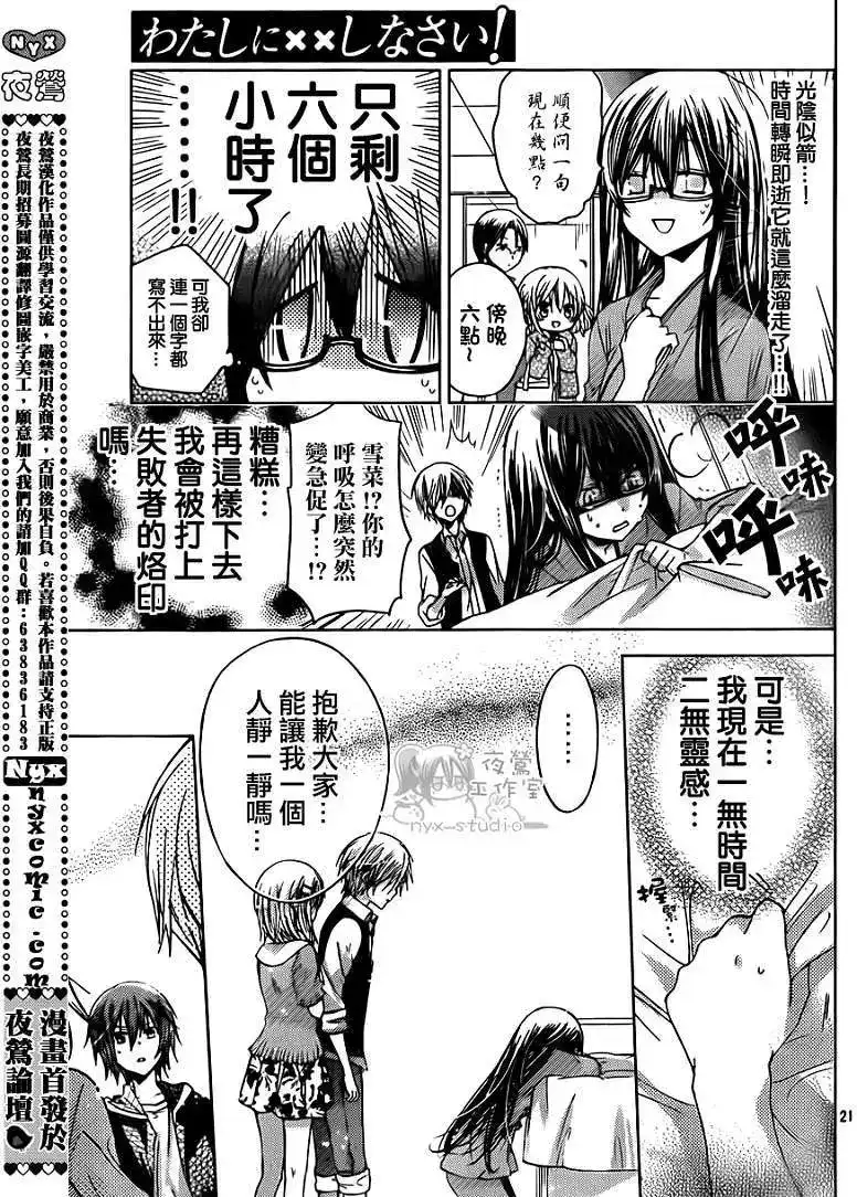 第21页