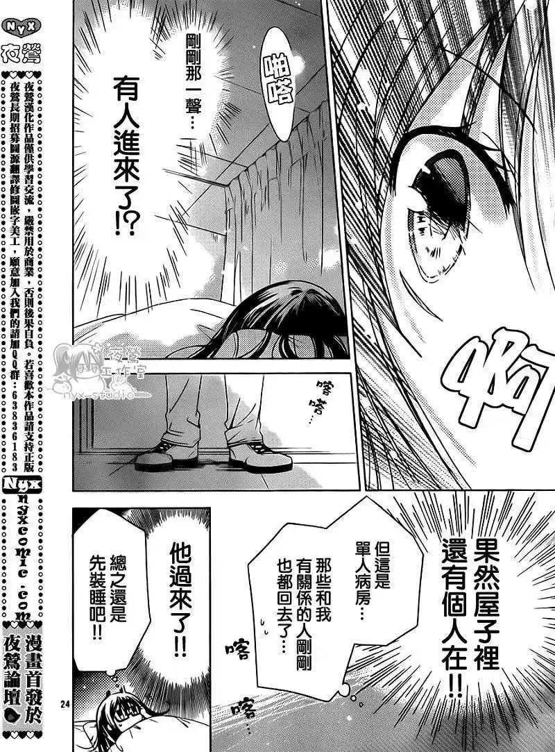 第24页