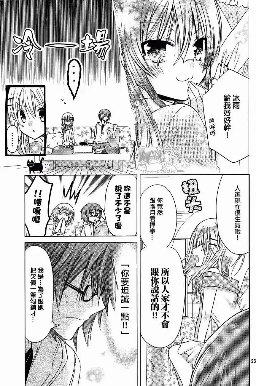 第24页