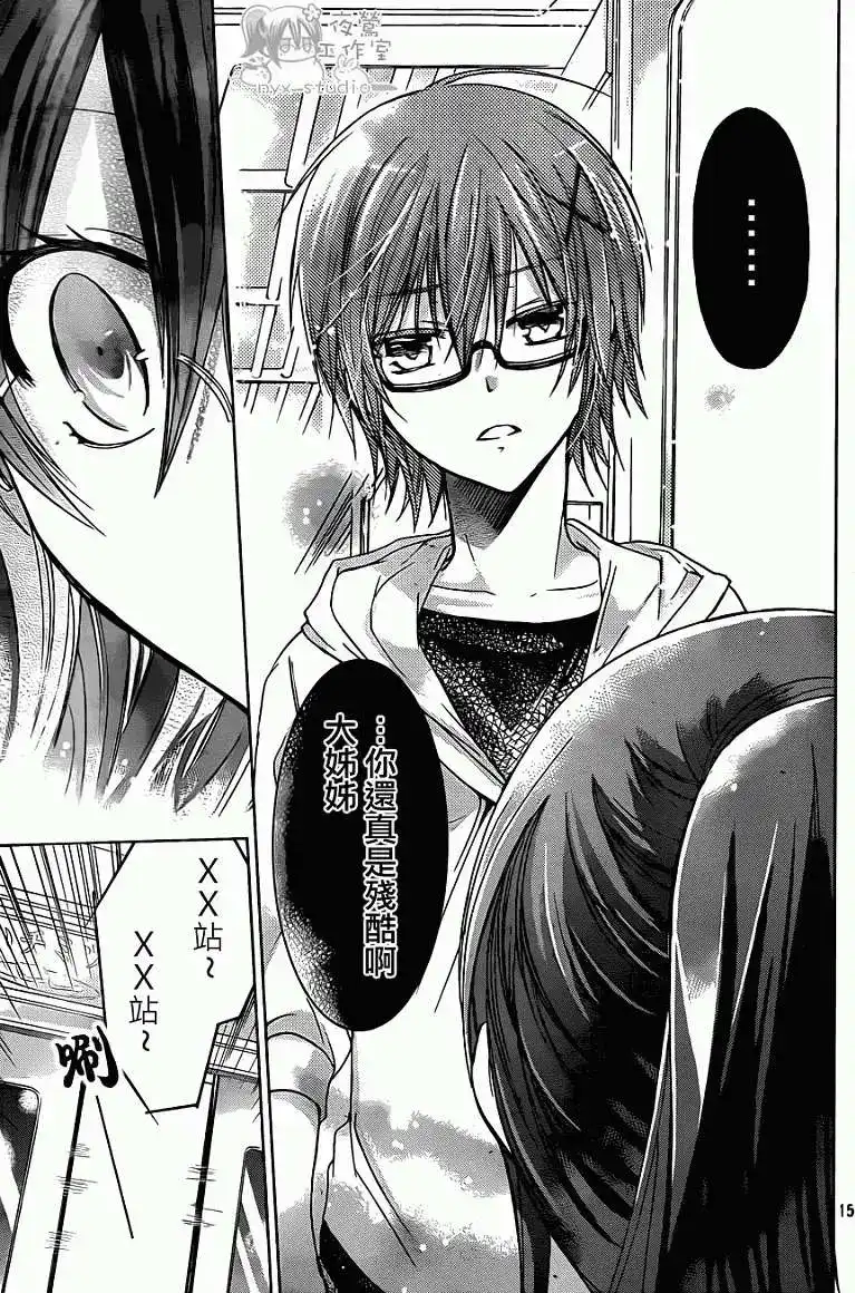 第15页
