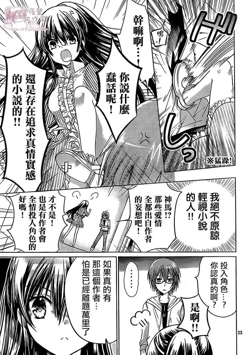 第23页