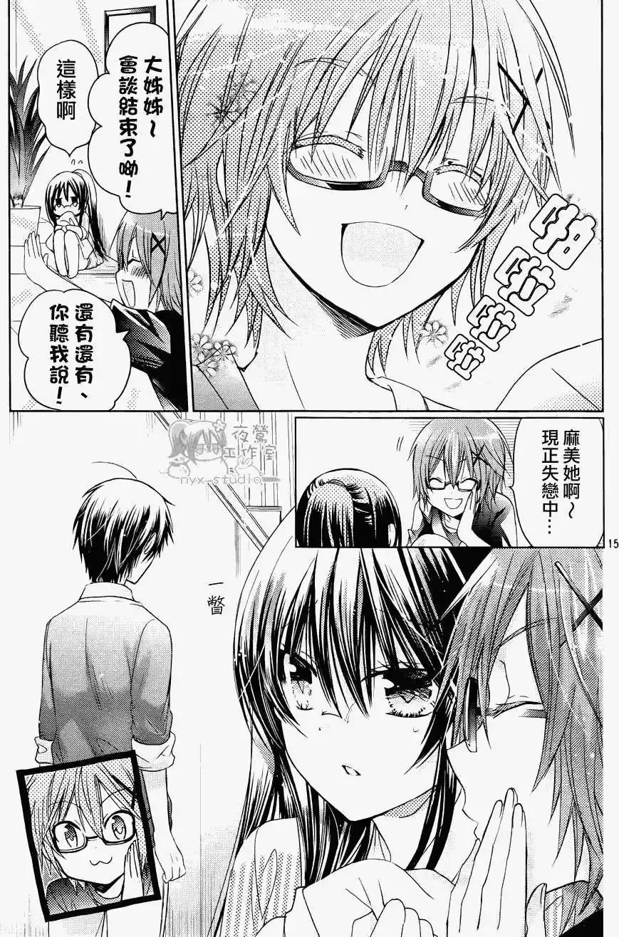第15页