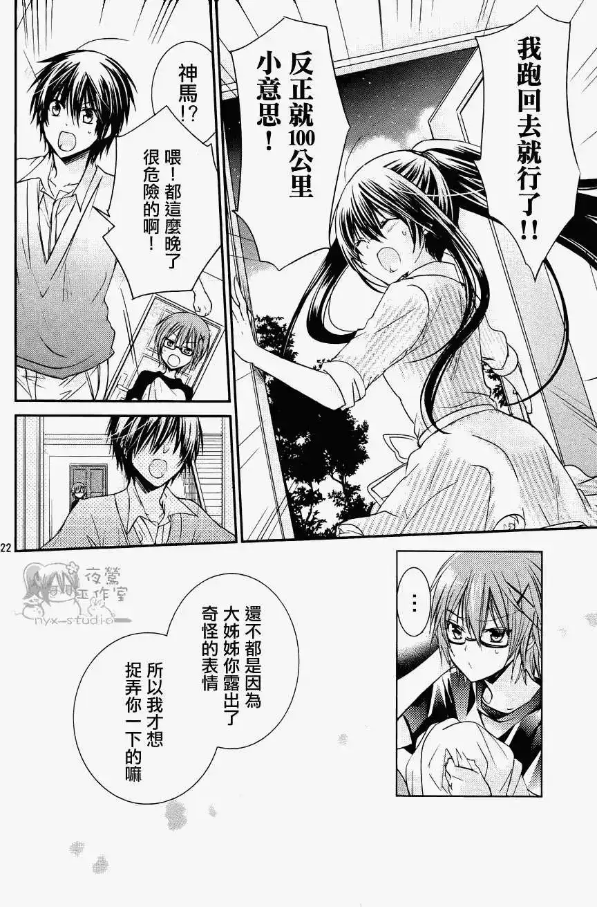 第22页