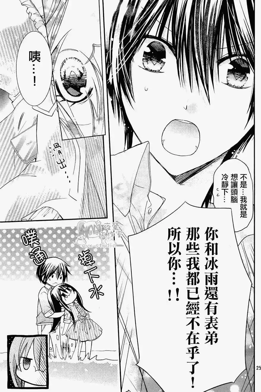 第25页