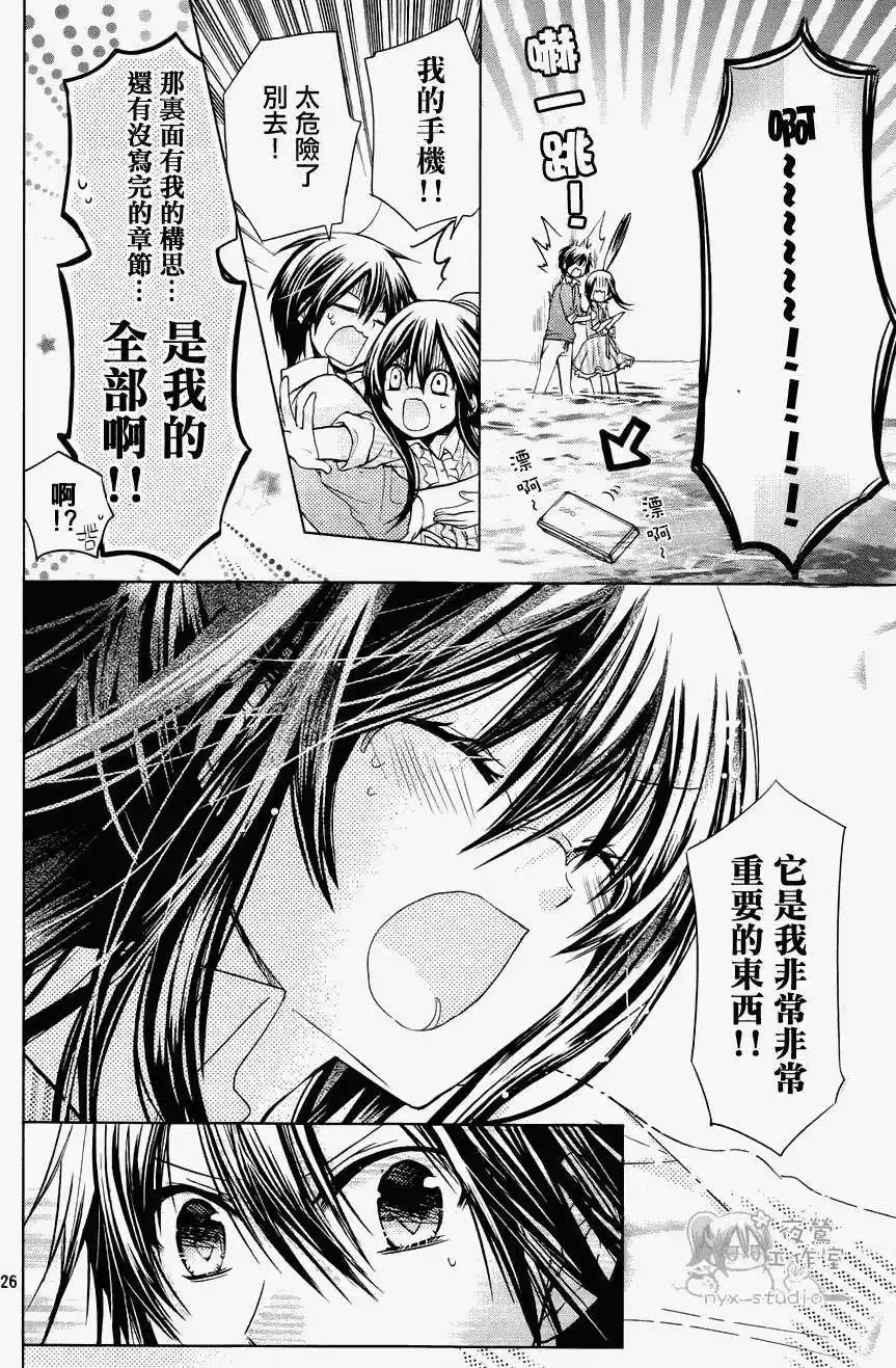 第26页