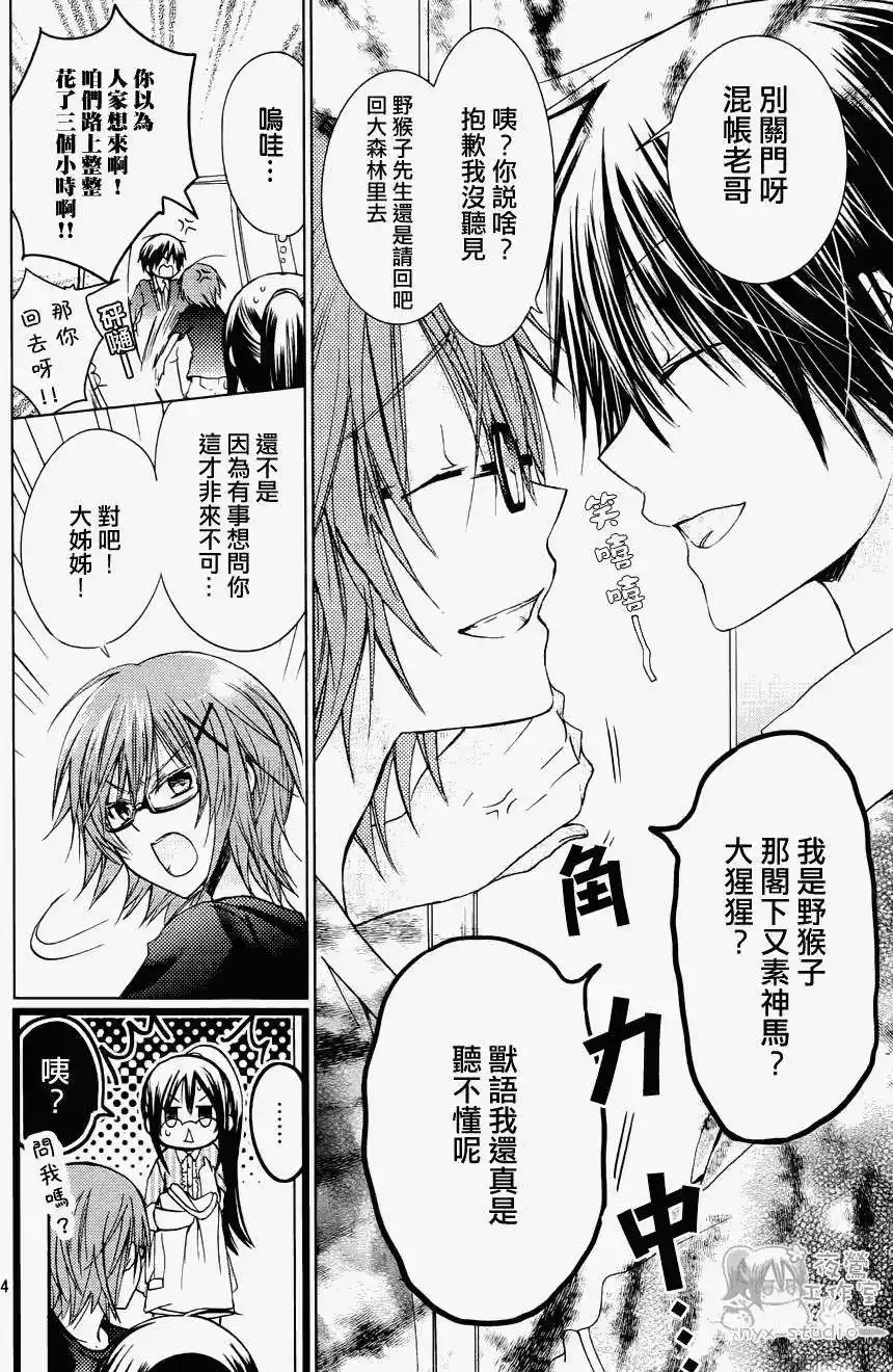 第4页