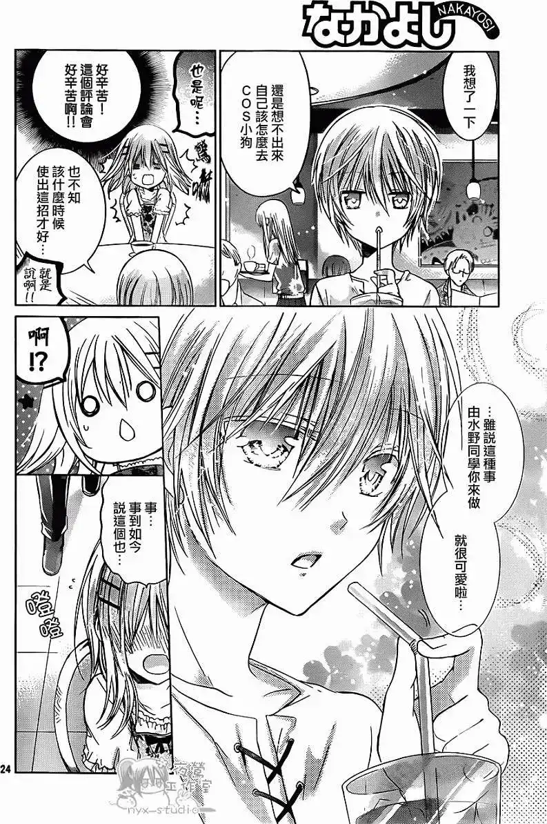 第24页
