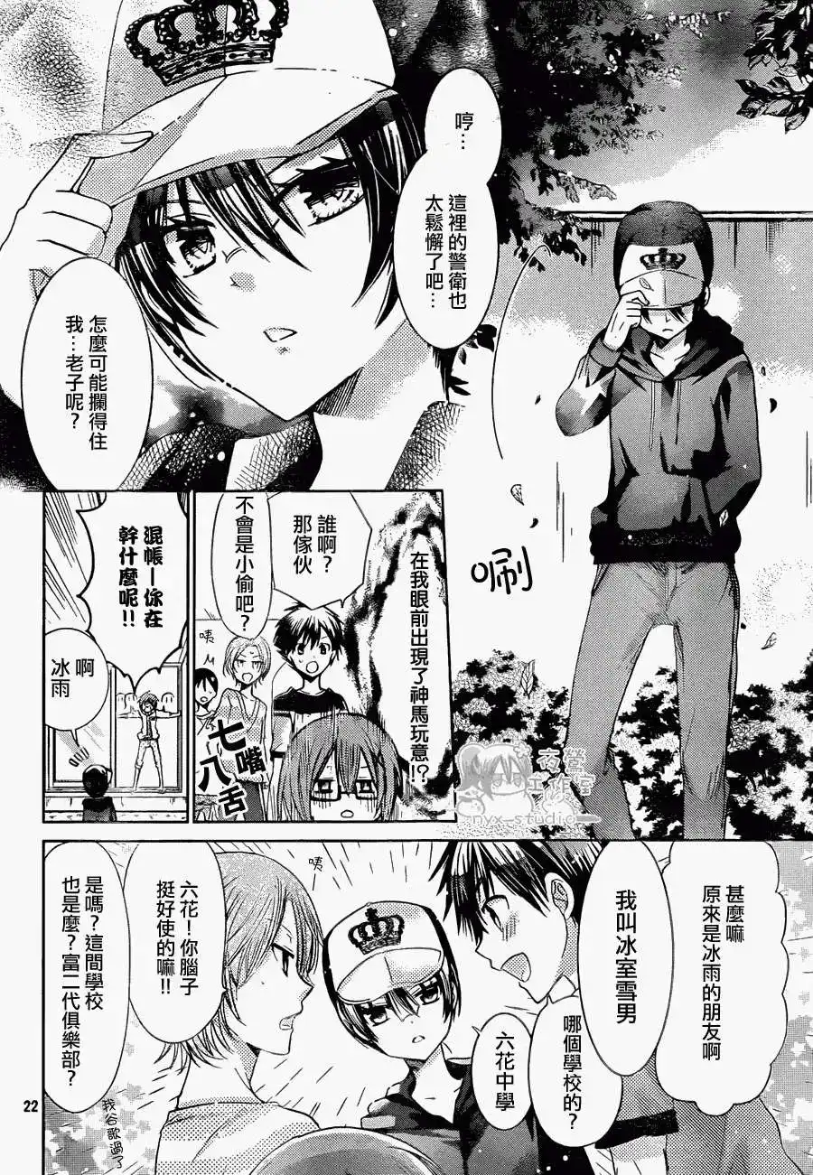 第22页