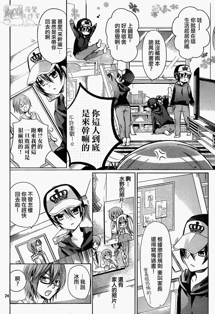 第24页