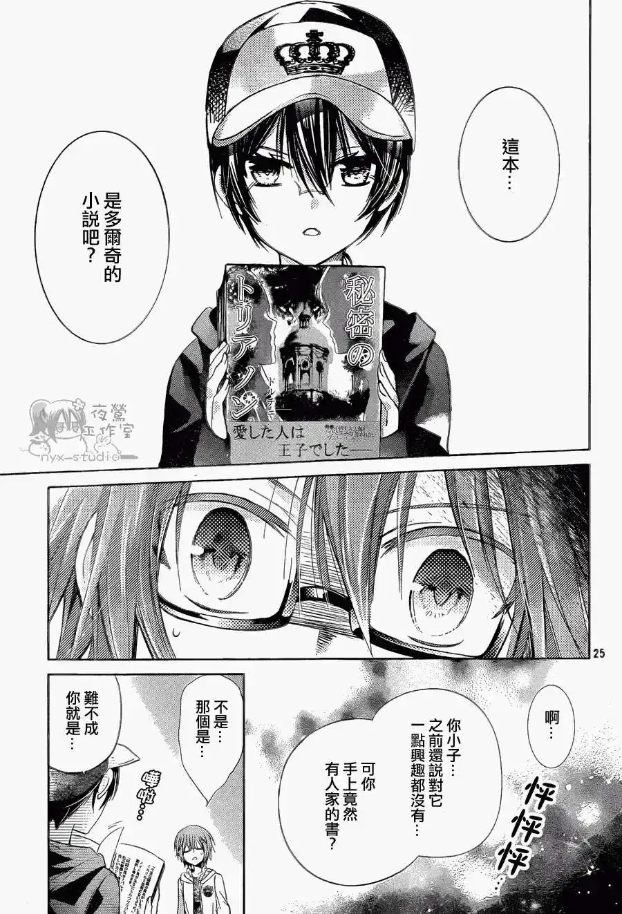 第25页