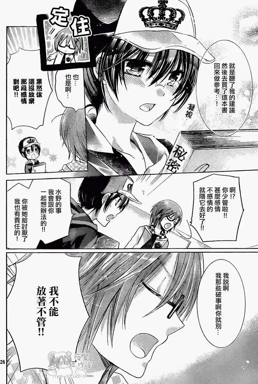 第26页