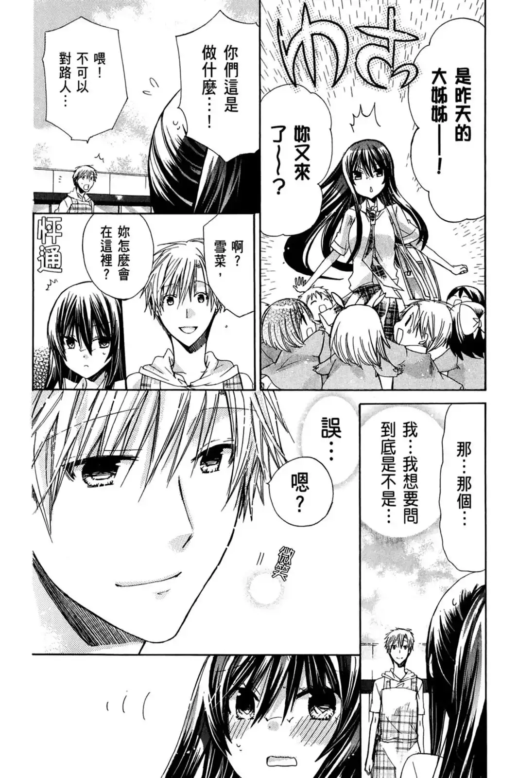 第100页