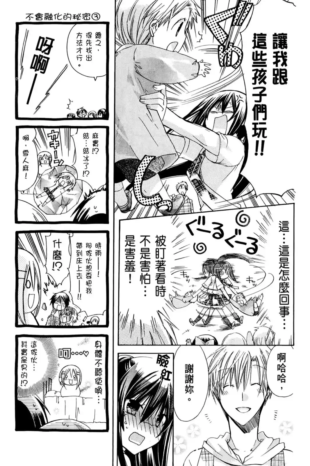 第101页
