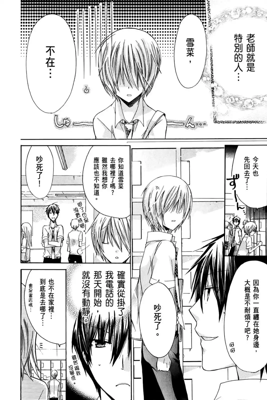 第104页