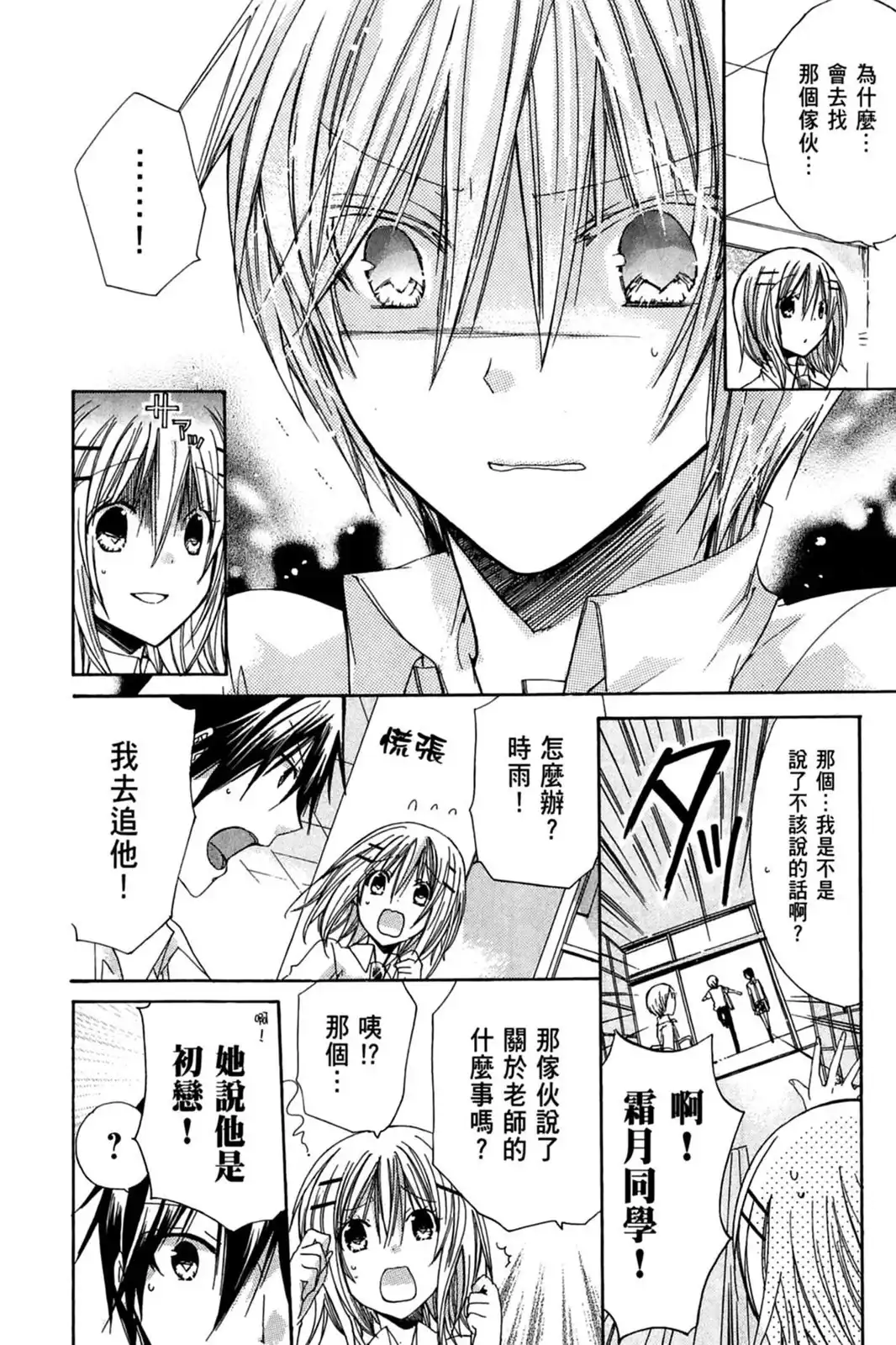 第106页