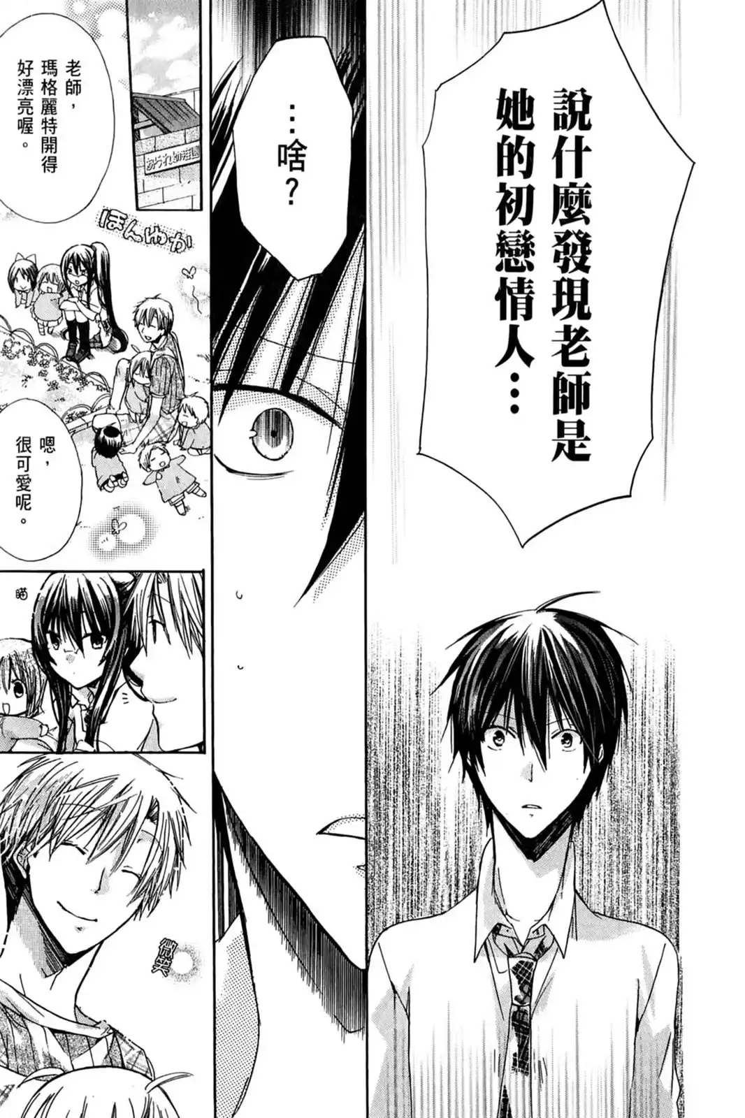 第107页