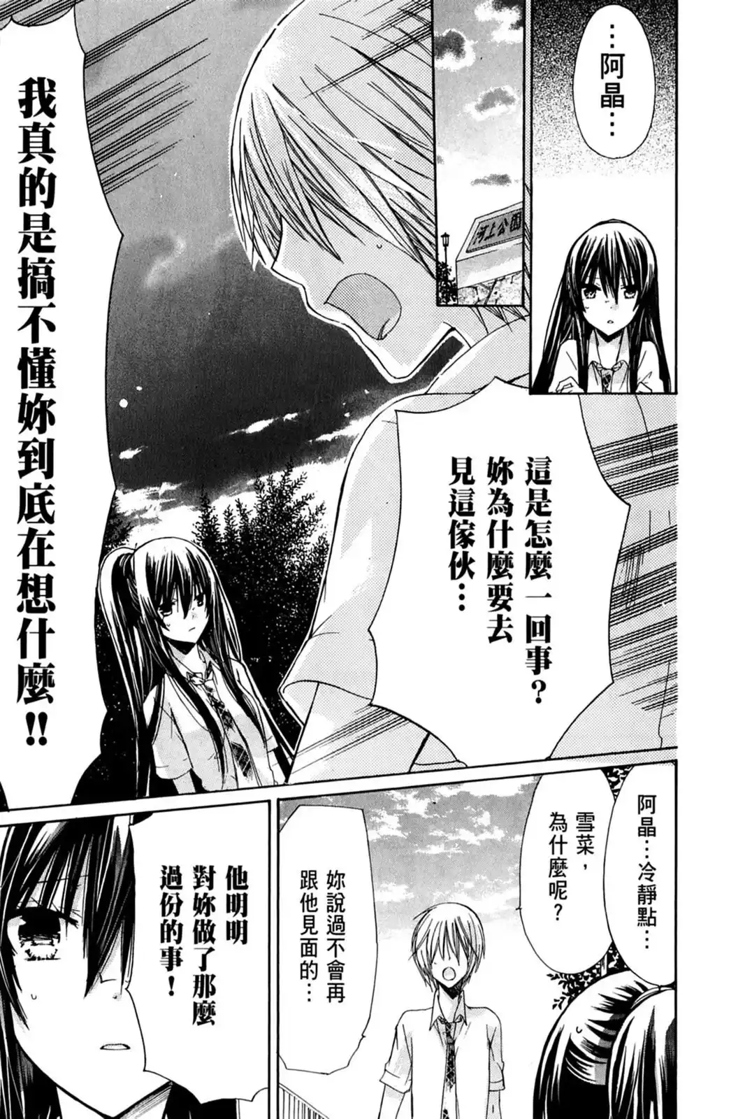 第109页