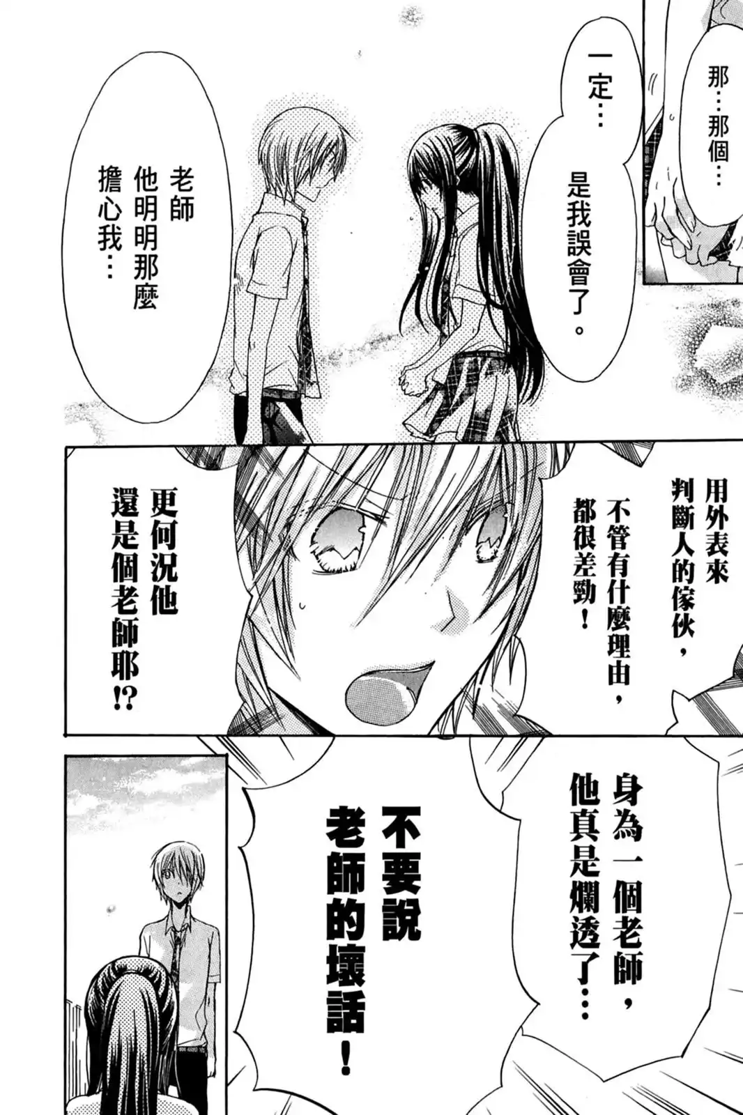 第110页