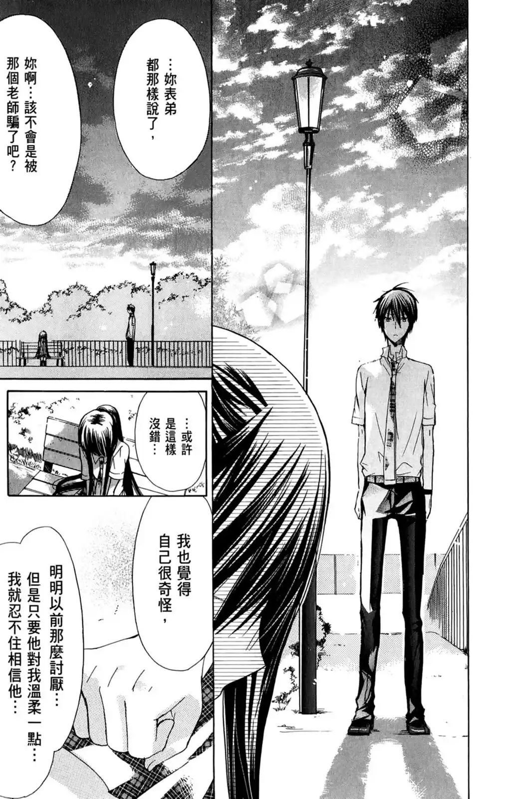 第113页