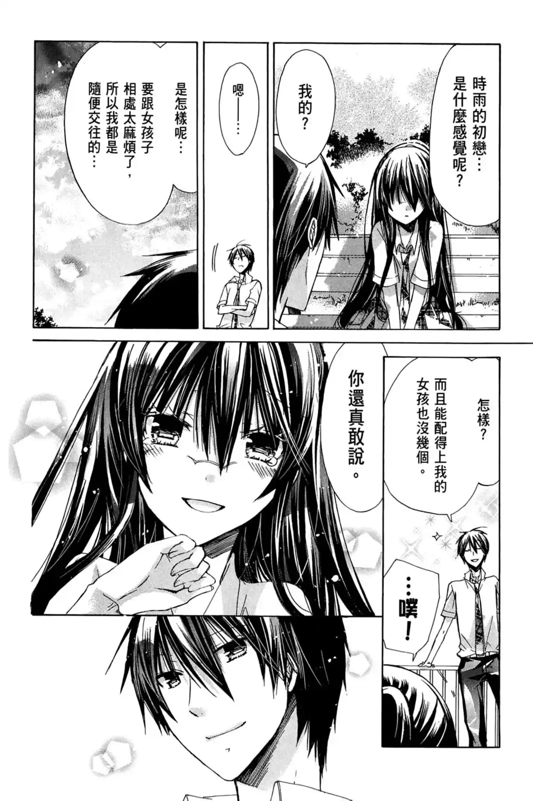 第116页