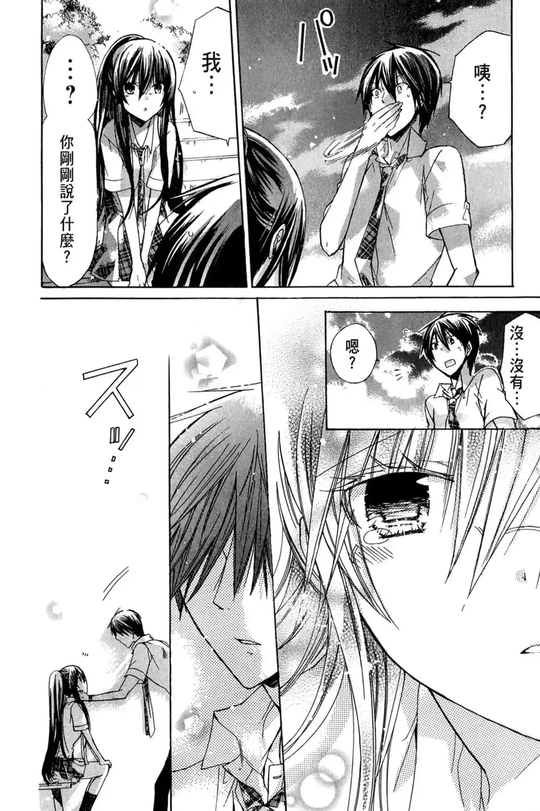 第122页
