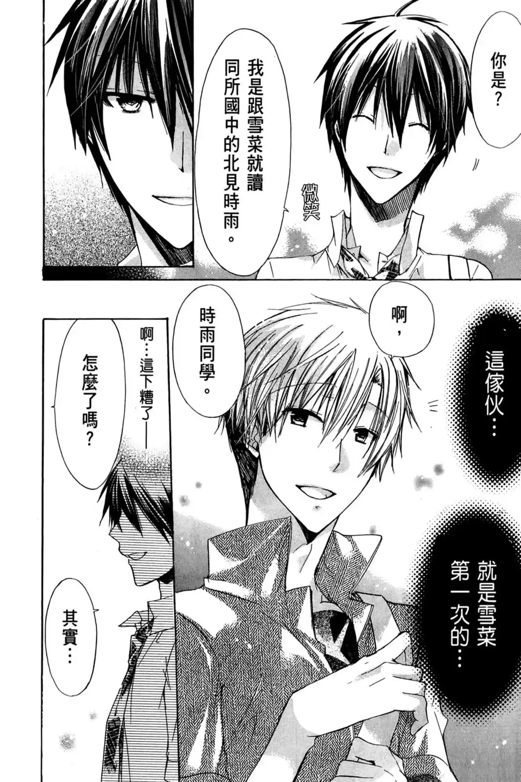 第125页