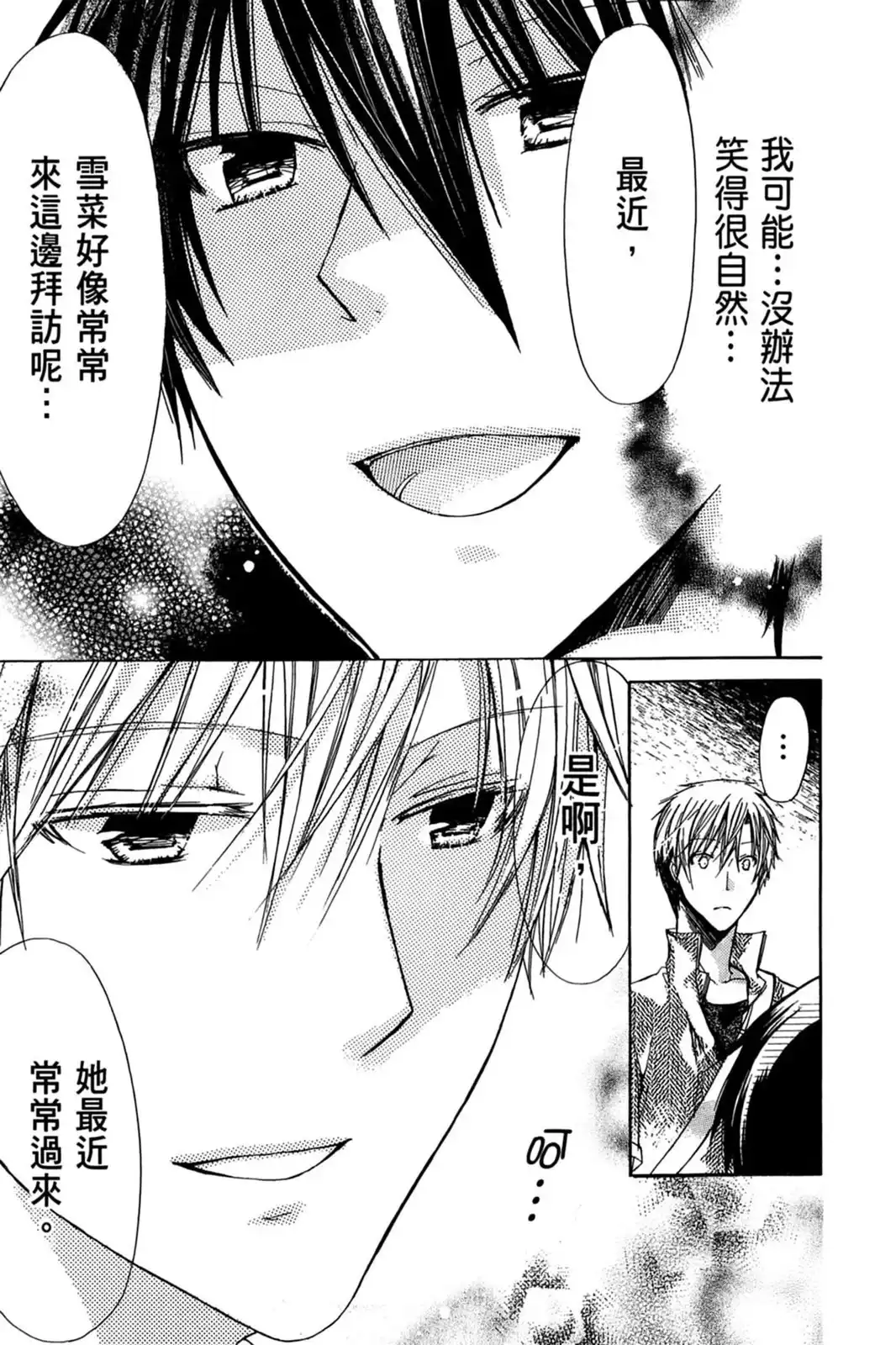 第127页