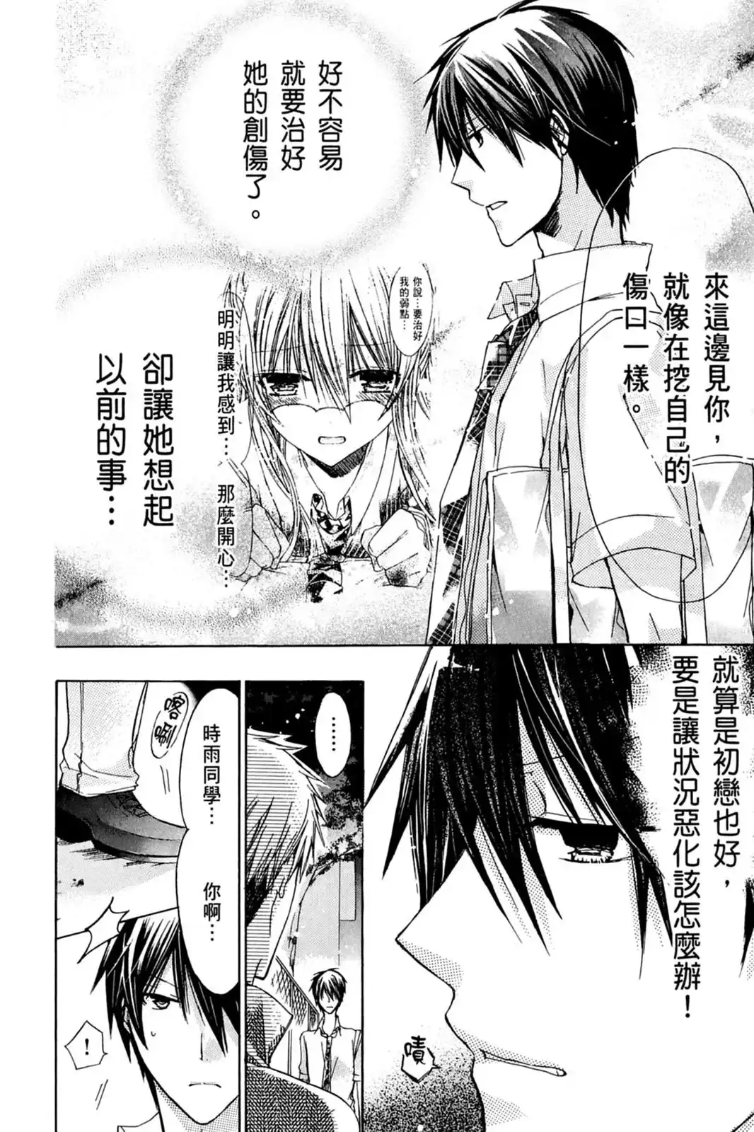 第131页