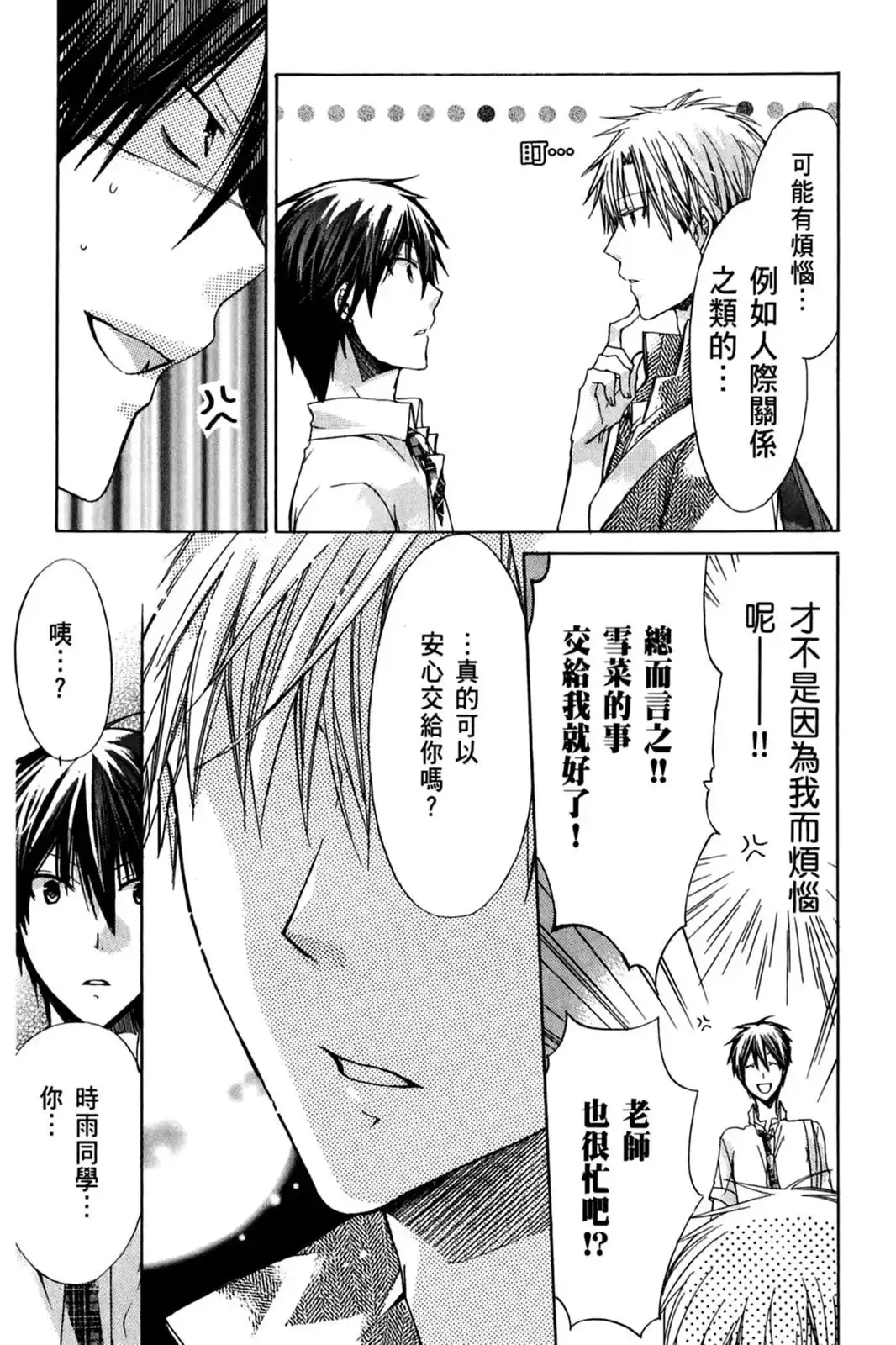 第134页