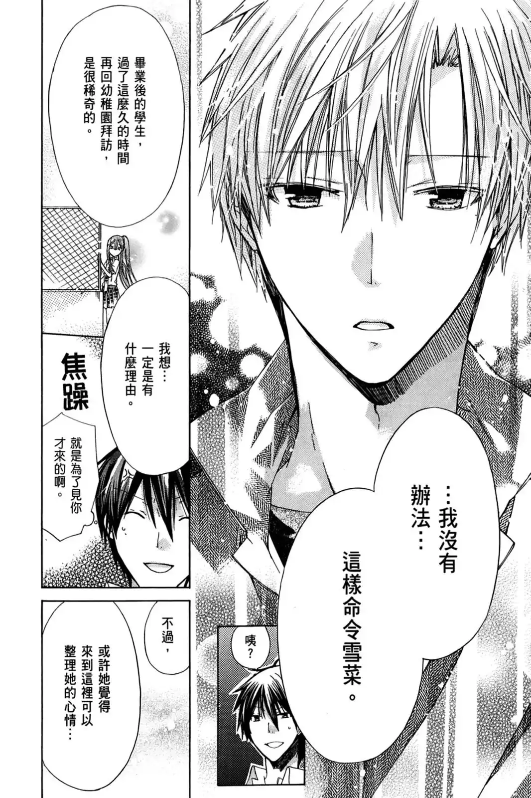 第135页