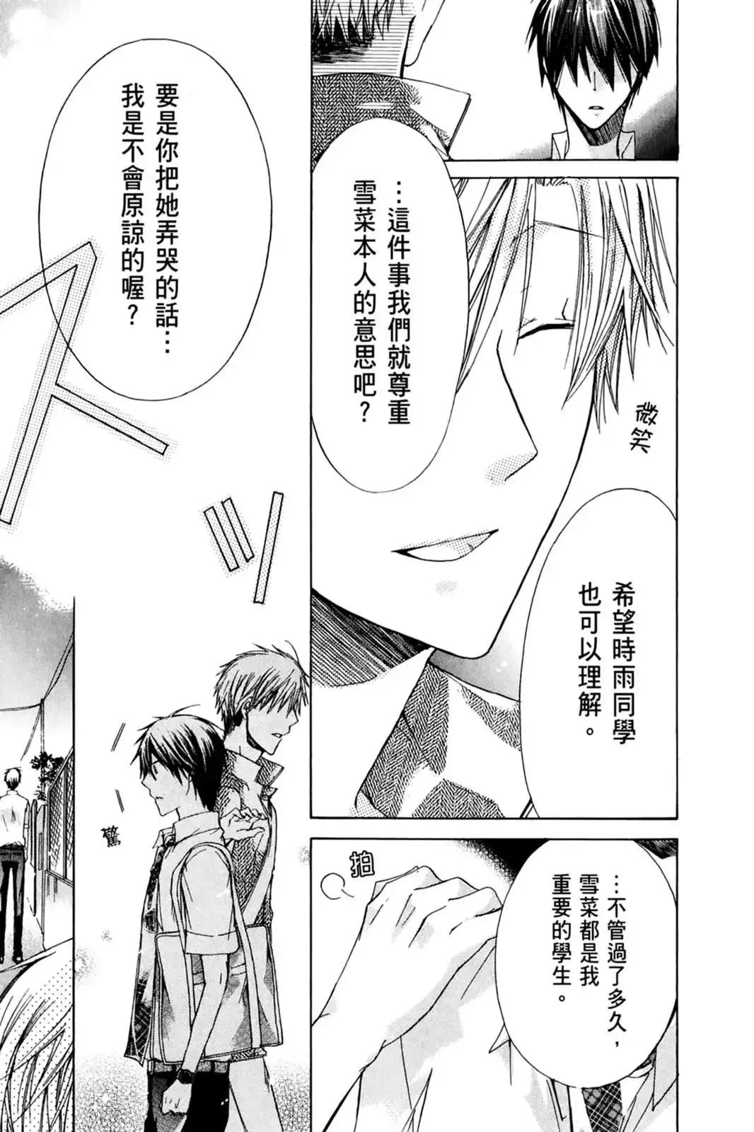 第137页