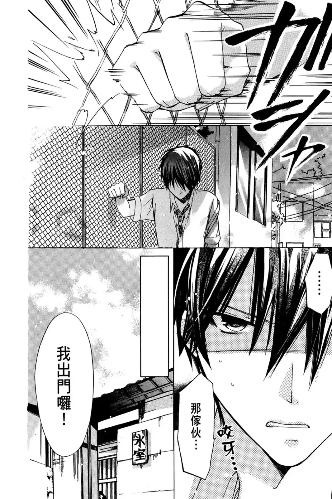 第138页