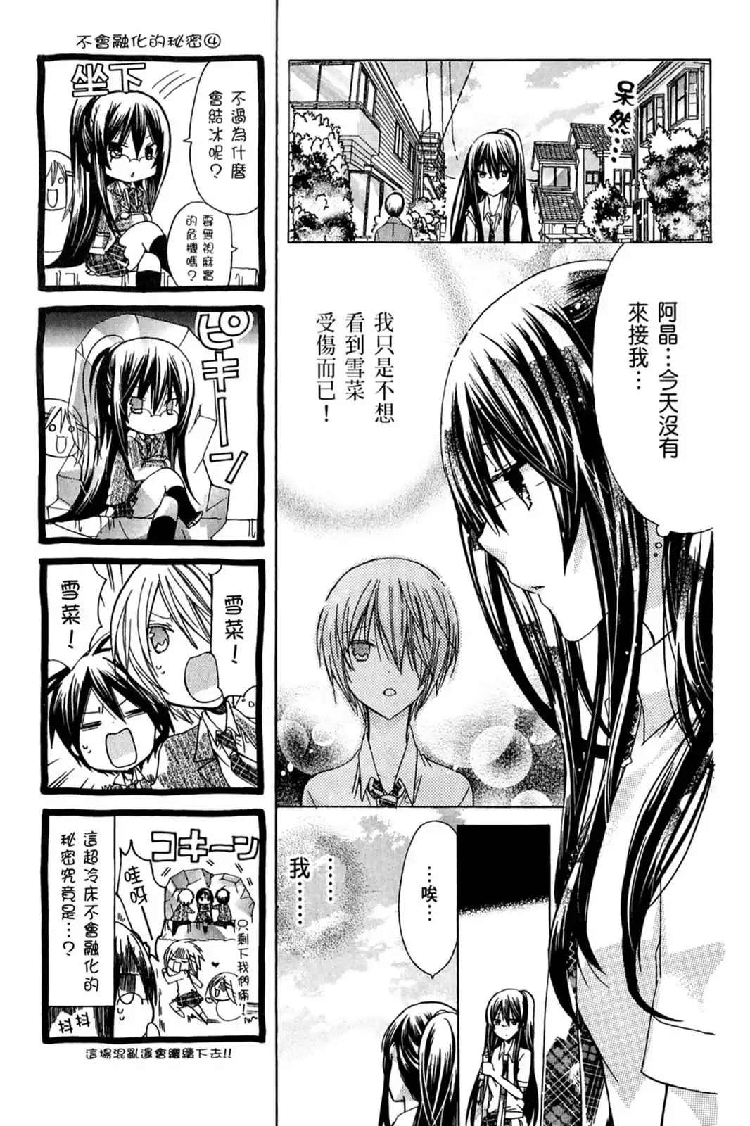 第139页