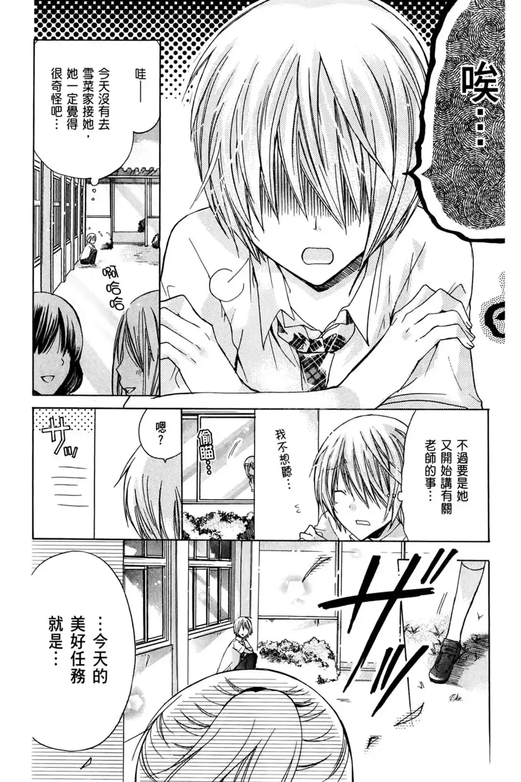 第140页
