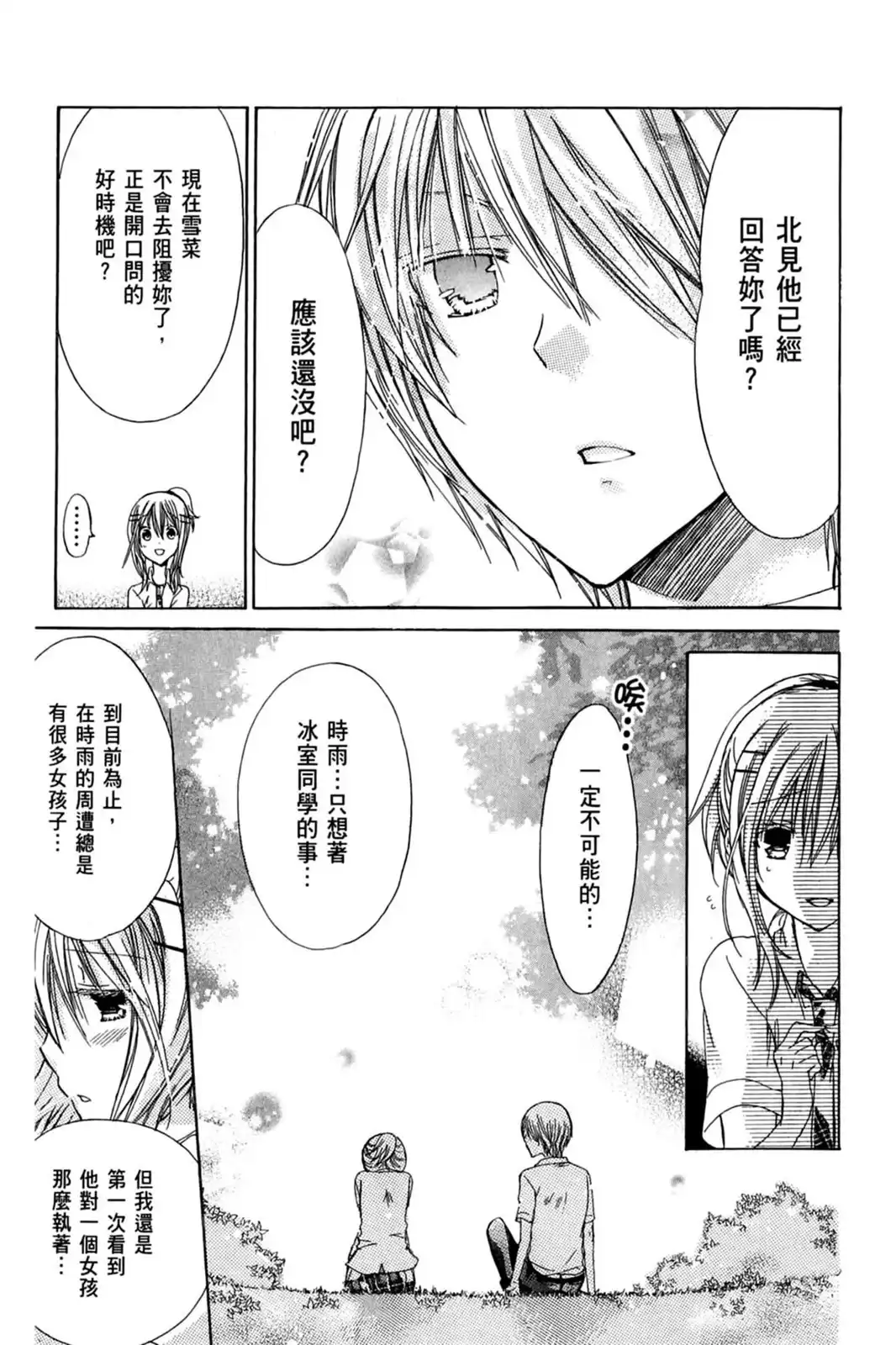 第143页