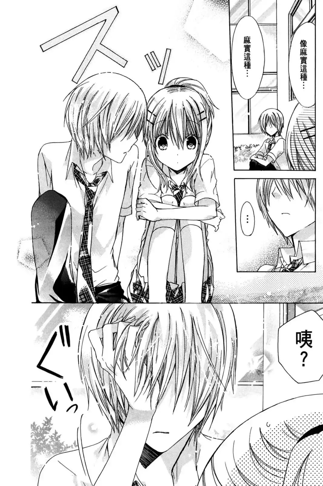 第144页