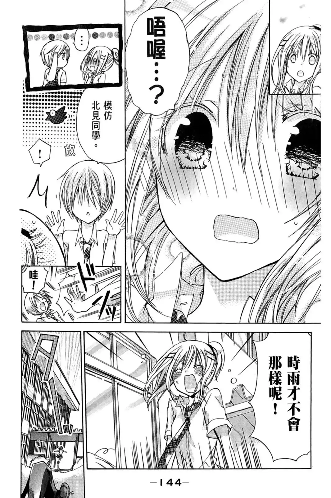 第146页