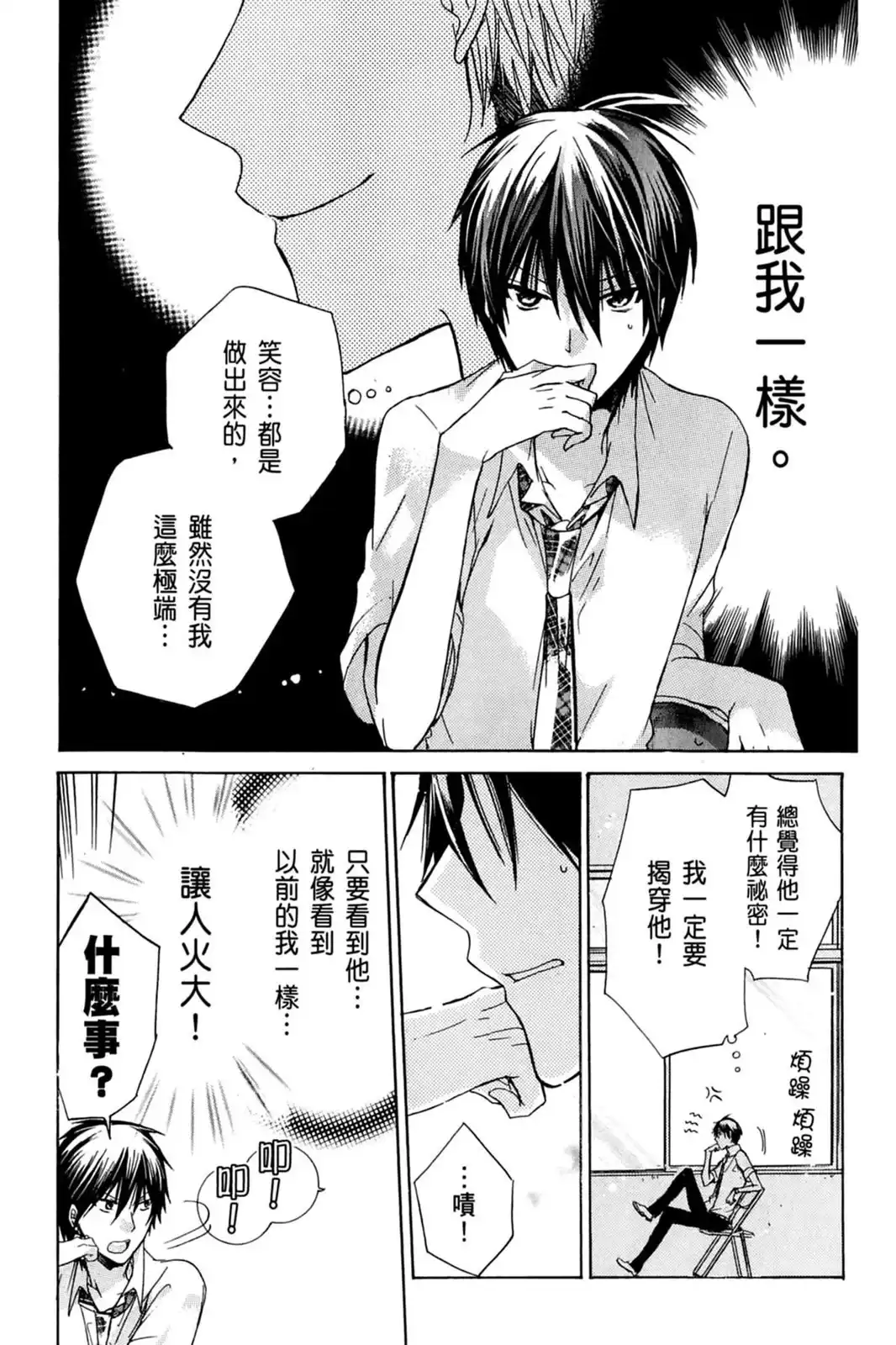 第147页